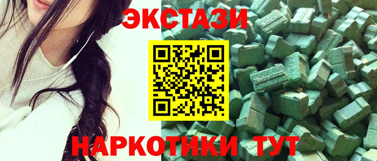 Кимовск  ЭКСТАЗИ louis Vuitton  Ecstasy 300 mg  Ecstasy  Вход с VPN 
