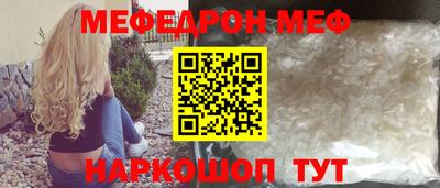 синтетический гашиш Моздок