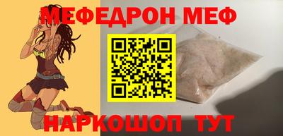 альфа пвп VHQ Можайск