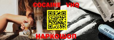 синтетический гашиш Моздок