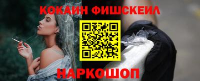 синтетический гашиш Моздок