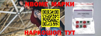 синтетический гашиш Моздок