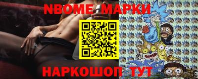 синтетический гашиш Моздок