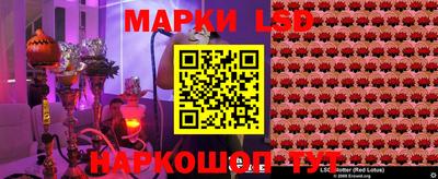 синтетический гашиш Моздок