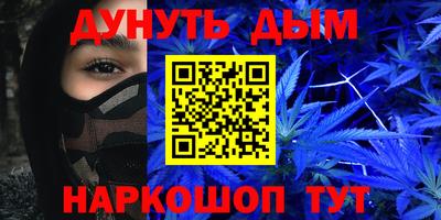 синтетический гашиш Моздок