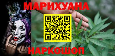 синтетический гашиш Моздок