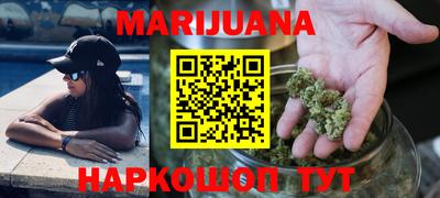 синтетический гашиш Моздок