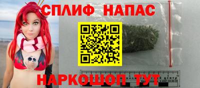 альфа пвп VHQ Можайск