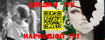 альфа пвп VHQ Можайск