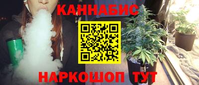 синтетический гашиш Моздок