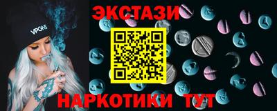 альфа пвп VHQ Можайск