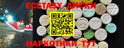 круглые Можга