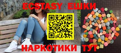 синтетический гашиш Моздок
