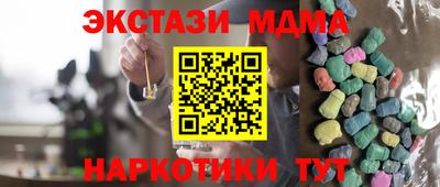 круглые Можга