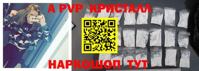 синтетический гашиш Моздок