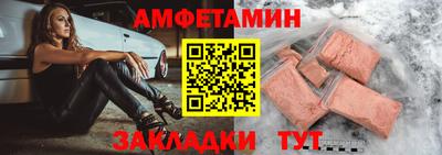 альфа пвп VHQ Можайск