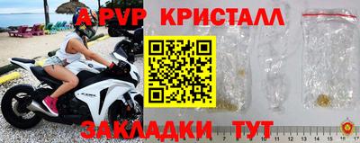 синтетический гашиш Моздок