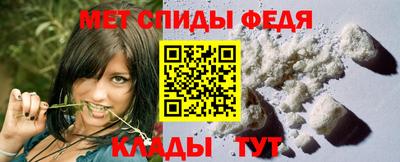 альфа пвп VHQ Можайск