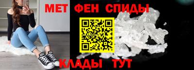 альфа пвп VHQ Можайск