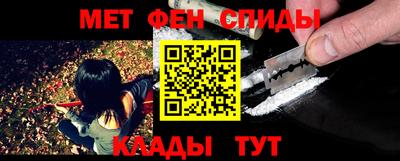 альфа пвп VHQ Можайск
