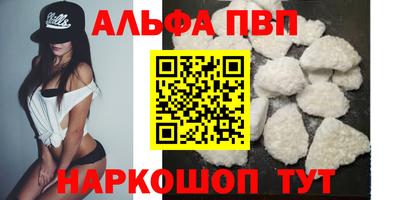 синтетический гашиш Моздок