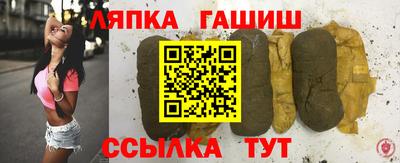 синтетический гашиш Моздок