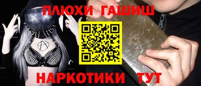 альфа пвп VHQ Можайск