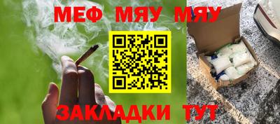 альфа пвп VHQ Можайск