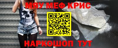 альфа пвп VHQ Можайск