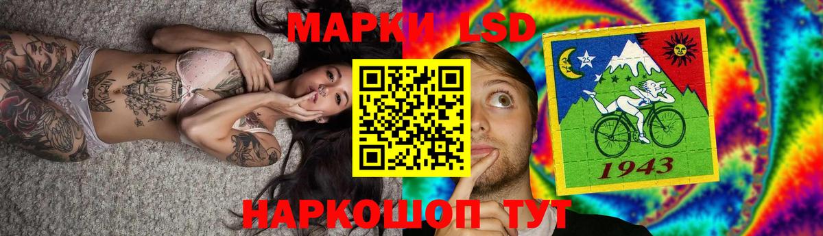 LSD-25 экстази ecstasy  ЛСД экстази  Кимовск  Вход с VPN 