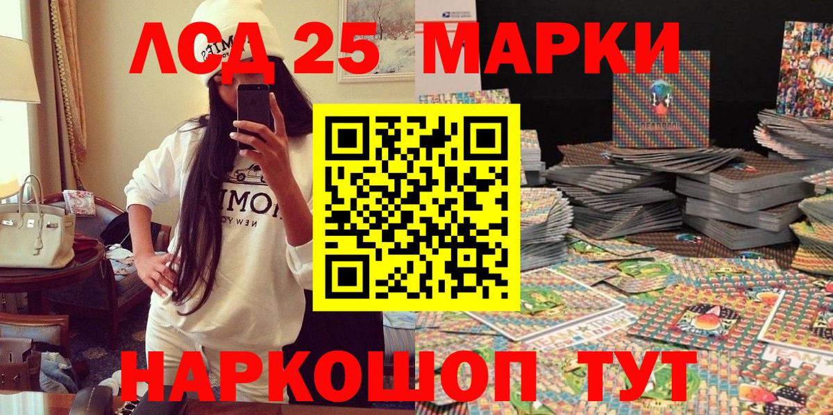 Кимовск  Марки NBOMe  Вход с VPN  Марки NBOMe 1500мкг 